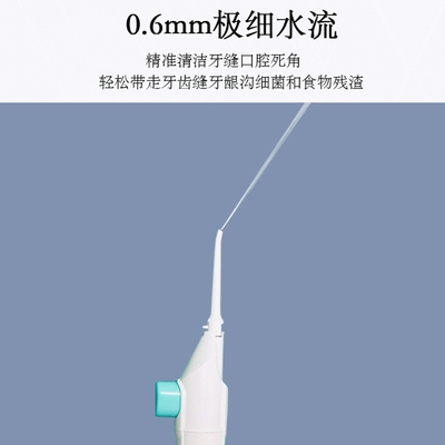 冲牙t器家用便携式手动牙齿清洁工具洗牙器口腔冲洗器假牙清洗神