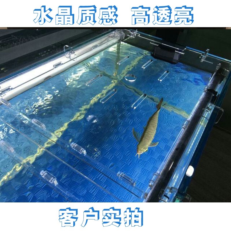 鱼缸盖子超白鱼缸上盖带灯定做亚克力盖板水族箱透明玻璃盖隔板.
