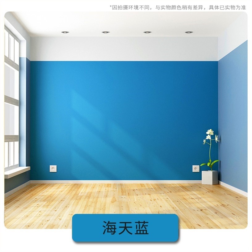 环保硅藻家用防水水性泥自刷油漆涂料乳胶漆电视背景墙彩色墙面漆