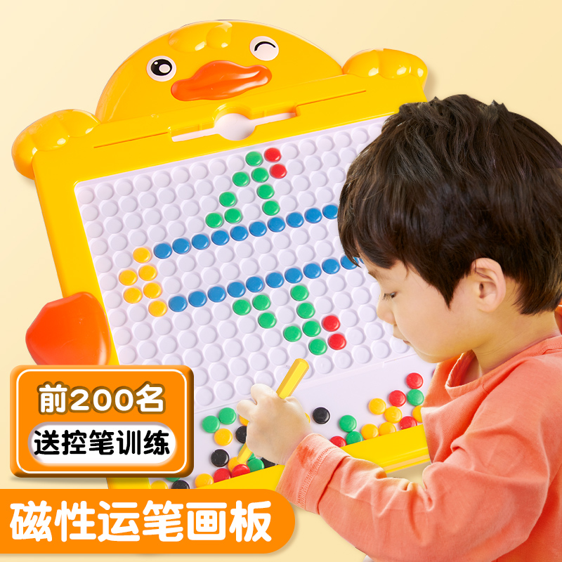 早教运笔控笔训练宝宝专注力幼儿园2到3岁注意力智力开发益智玩具
