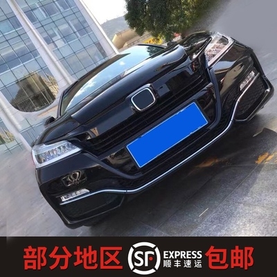 适用于9.5代雅阁改装中网16-17款钢琴黑碳纤维纹饰条通风散热格.