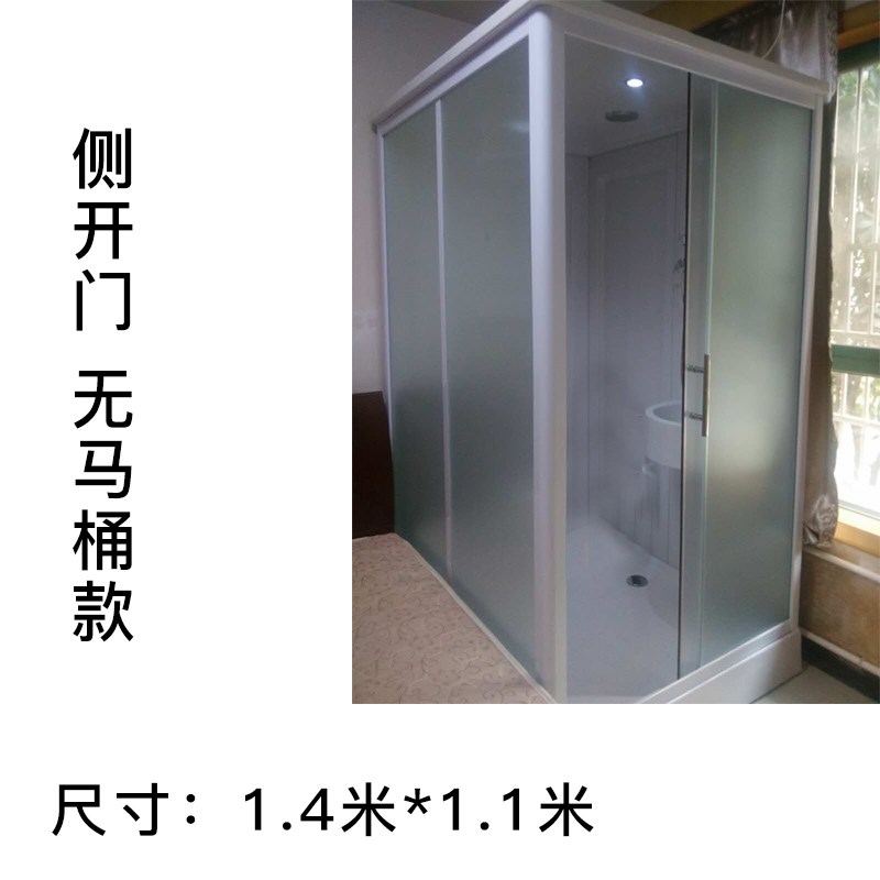 整体卫生间一体地面简易组装浴室塑料淋浴房农村室内洗澡房间厕