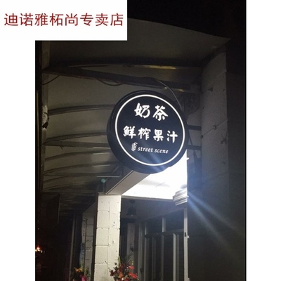 广告灯箱字圆柱面馆g壁挂门牌挂墙电子屏墙贴圆形招牌灯箱挂壁式