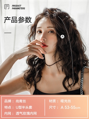 正品魔法二次元假发女长发长卷发羊毛卷u型半头套中长发齐肩锁骨图片