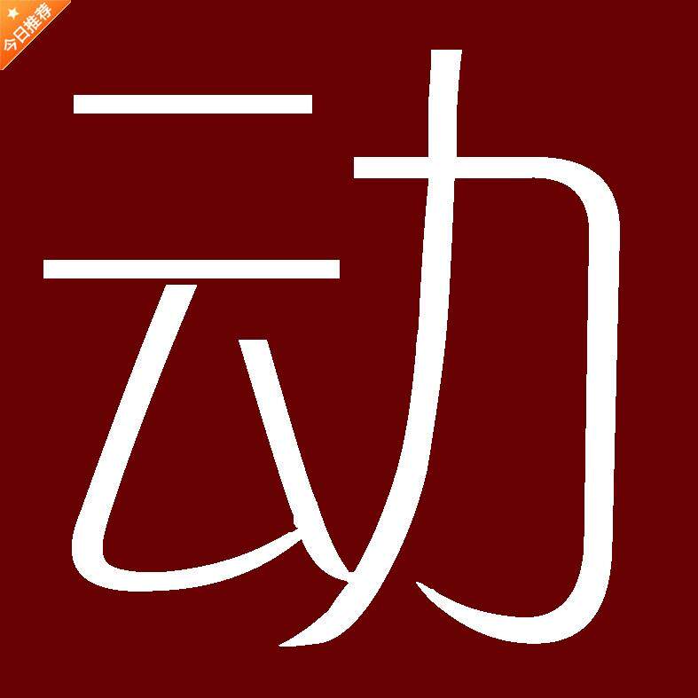 天芝光