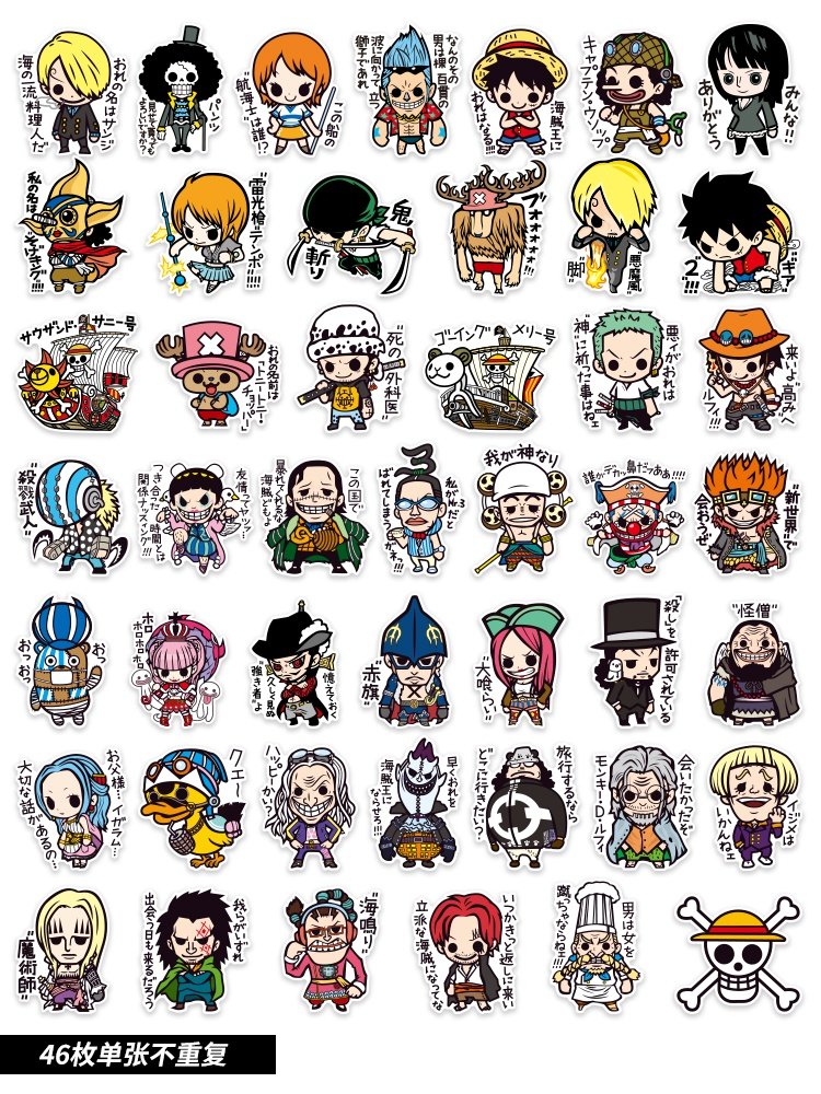 新品海贼王动漫卡通行李箱旅行箱贴纸个性日语滑板车冰箱宿舍装饰