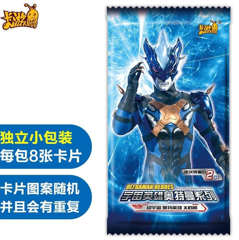 豪华版第15弹