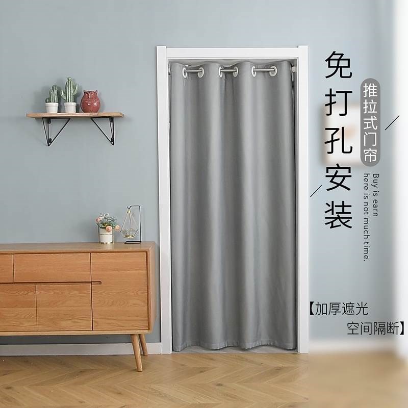 帘子隔断屏风挂式客餐厅隔断帘装饰布艺遮挡防走冷气门帘衣柜柜.