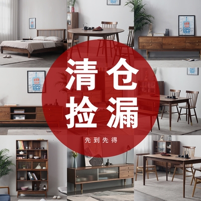 样品家具清仓图片