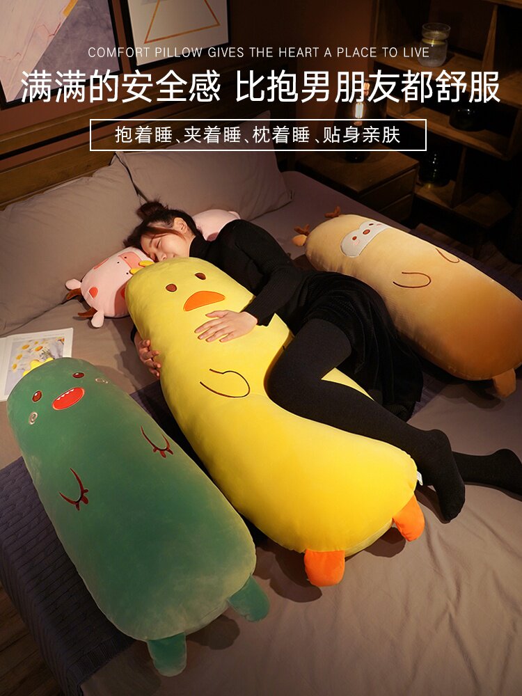 新品可爱女生娃娃抱枕陪你睡觉床上毛绒玩具玩偶公仔长条男生款可