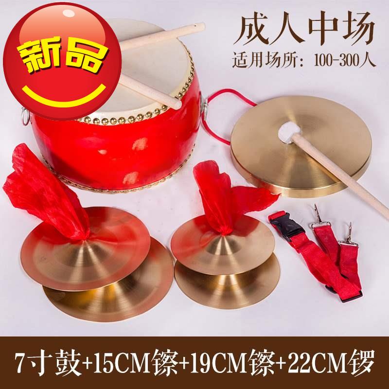 新品4套装表演三句半罗锣镲鼓组合打击乐器铜纯铜堂锣鼓道具响