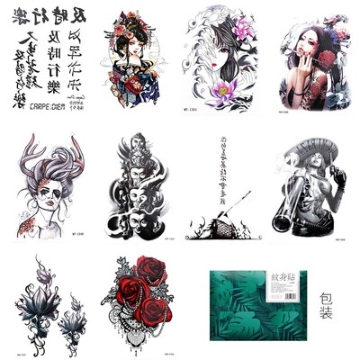 艺伎纹身图案3立体纹身贴花臂半臂手臂纹身贴纸防水持久大图案女