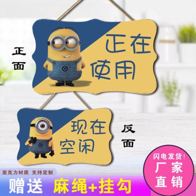 双面使用间有洗手无人中挂牌中厕所指示人卫生间门牌空闲装饰门上