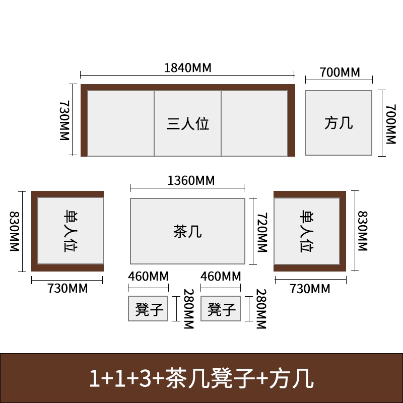 实木沙发制作图纸详图图片