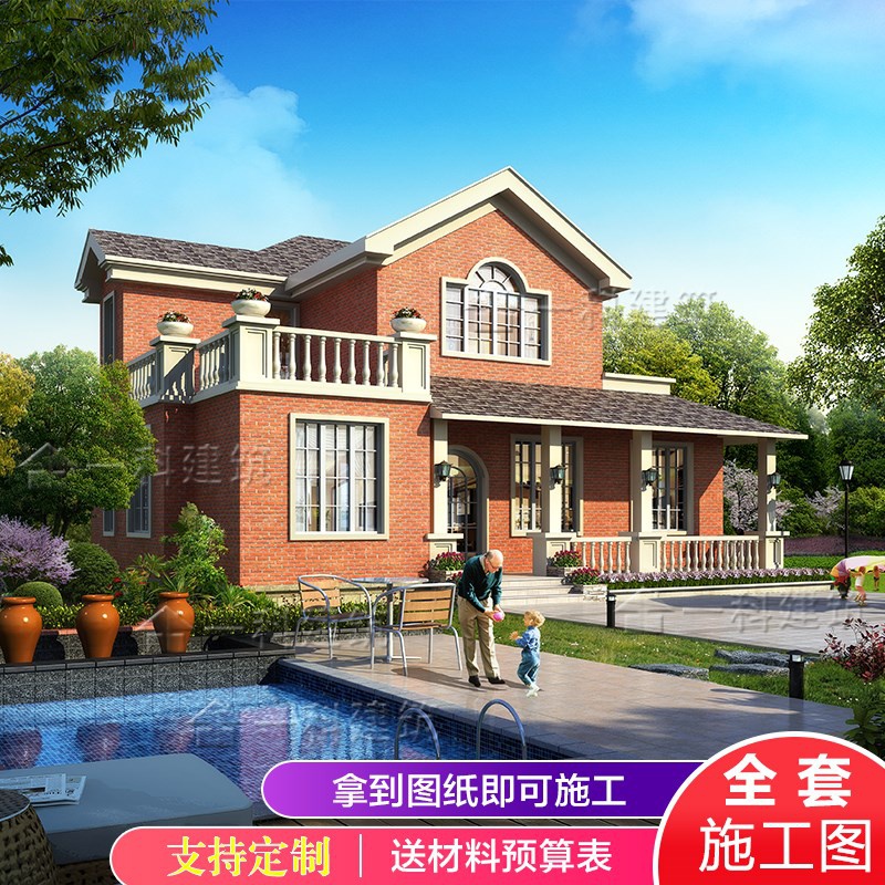 美式建房乡村半图纸二层施工图别墅风格一层全套设计农村自yk1.