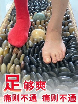 脚踩按摩鹅卵石垫家用图片