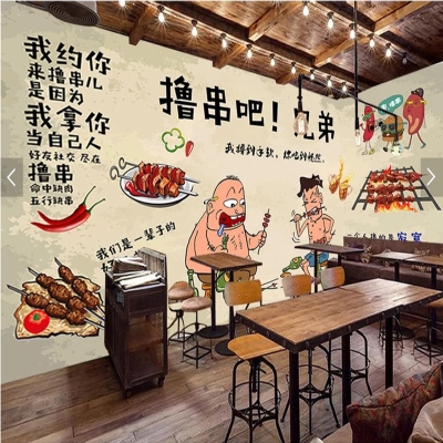 5复古怀旧烧烤店工装吧台3背景墙壁纸撸串火锅店烤鱼店餐厅壁画