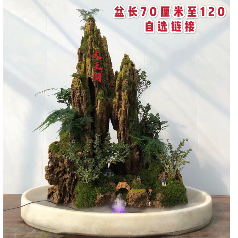 精品吸水石假山上水石盆景假山盆景办公桌小摆件室内镇宅观赏奇.