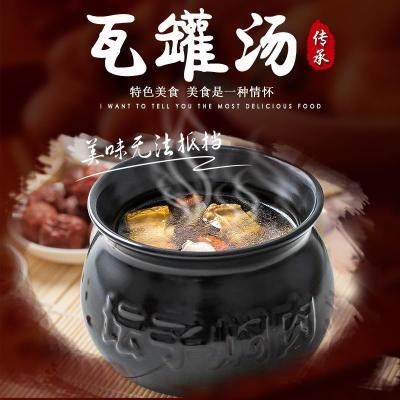 2021新款瓦罐煨汤小瓦罐沙县小吃炖罐p汤盅炖盅商用家用陶瓷煲汤