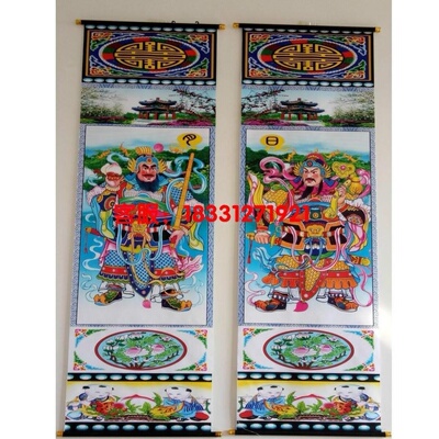 丧事灵堂白事布挽联高清门神对联布置彩绘骨灰盒