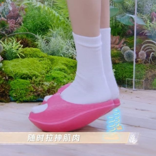 摇摇鞋日式d大s小s吴昕塑型同款防滑美腿拉筋提臀运动居家摇摇拖.