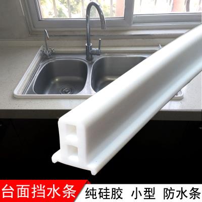 卫生间浴室挡水条图片