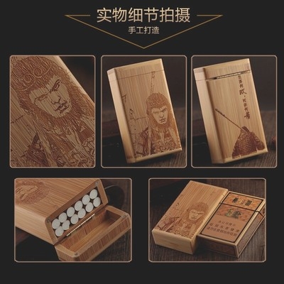 竹艺术烟盒竹制竹烟盒竹子烟盒烟q盒创意个性潮复古烟盒老式送