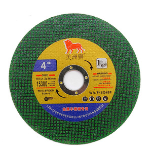 切割片角磨机砂轮片角磨片手磨机沙轮片金属不锈钢割片磨光机锯.