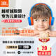 JBL JR300BT头戴式无线蓝牙儿童益智耳机降噪带麦网课学习听音乐