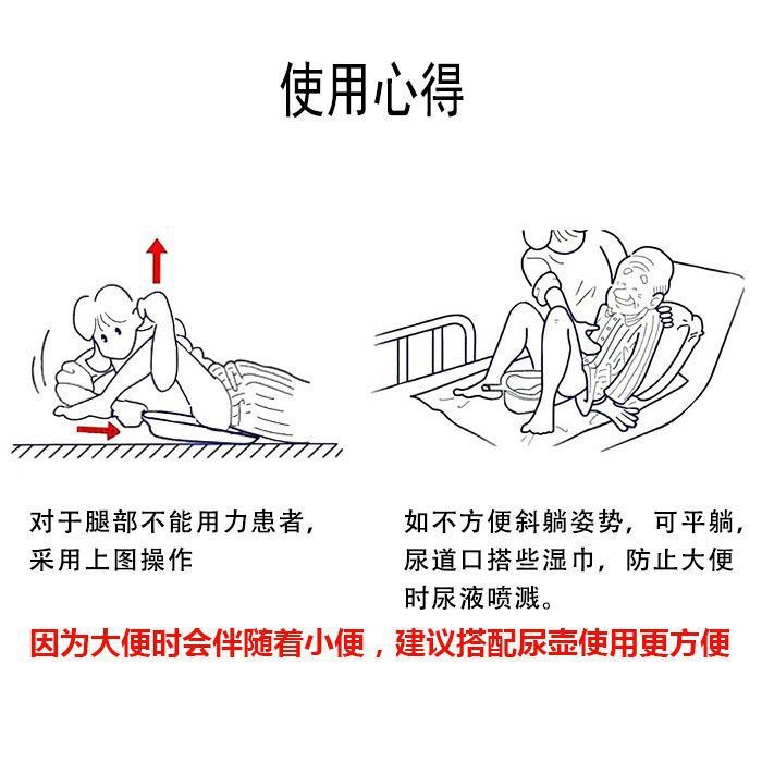 卧床病人大便神k器护理老人便盆产妇住院床上老年人接便器瘫痪成
