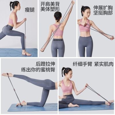 淘宝八字拉力气瑜伽弹力带女子家用扩胸8字拉力器拉绳练蝴蝶背的工.