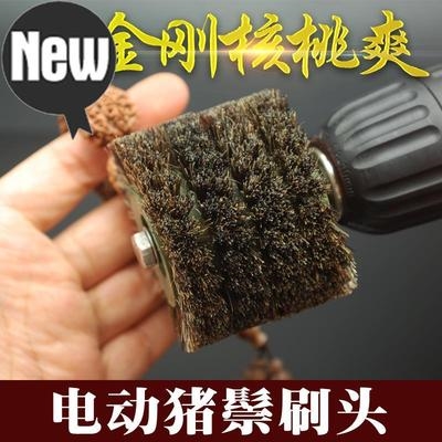 圆盘铁丝玩刷核桃神器刷子新款电钻棕刷手串钢丝刷