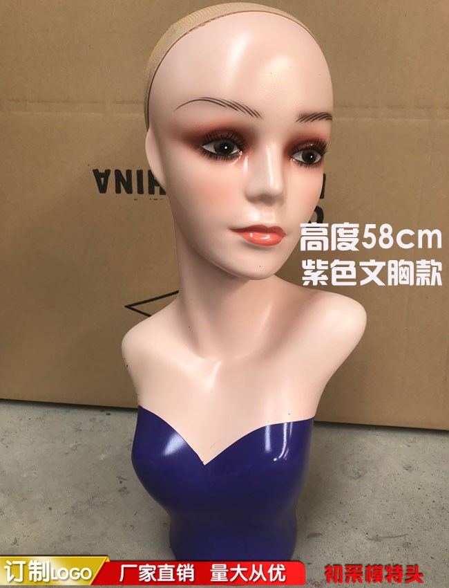 假人头模 假发模特头模型仿真 假人头支架放置头发女半身y展示围