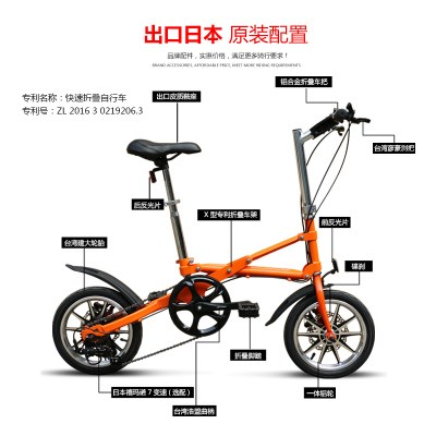 一秒折叠自行车成人图片