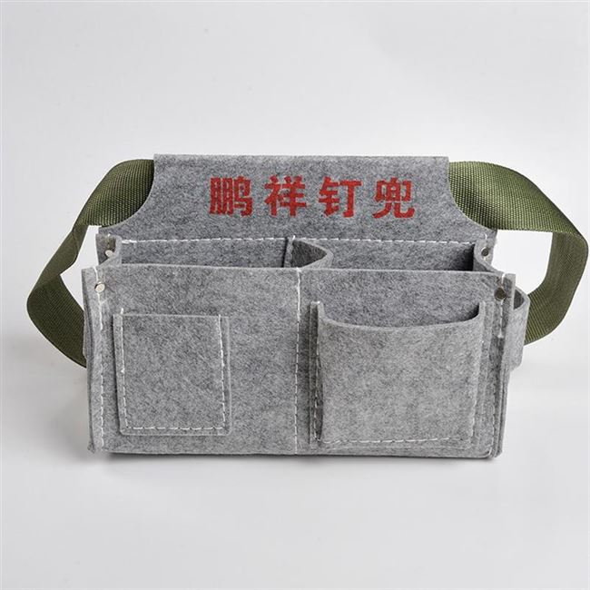 木工兜灰色挂包泥加固小号钉装修锤子铁钉兜包腰包专业专用瓦工