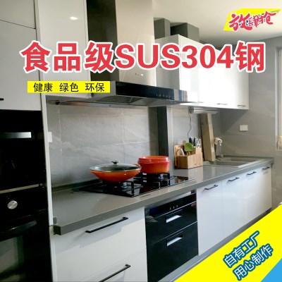 大连不锈钢整体厨房橱柜定做家用白钢304台面轻奢极简柜门灶台。|ruв категории весь дом настройки, кухонный шкаф и аксессуары, кухонный шкаф - от Buy2taobao.com для оказания профессиональной услуги покупки агента Taobao