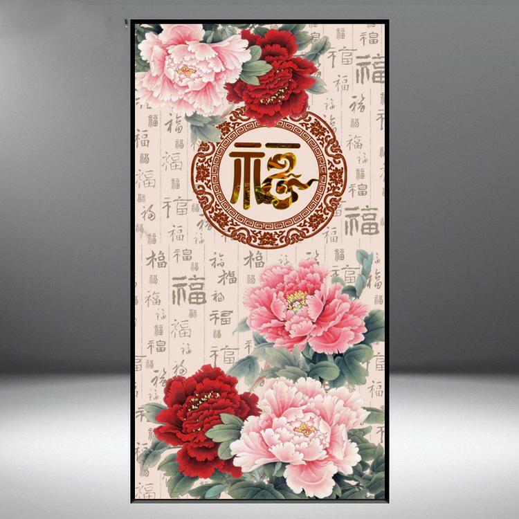 福字画装饰画玄关画客厅沙发墙百福图挂画款简单刺绣玄关竖版现代
