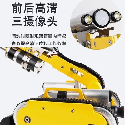 中央空调管道清洗机器人