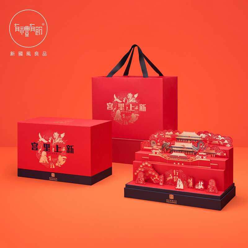 创意年礼红包有节对联春节2021有礼故宫文化新新年牛年上礼盒宫里