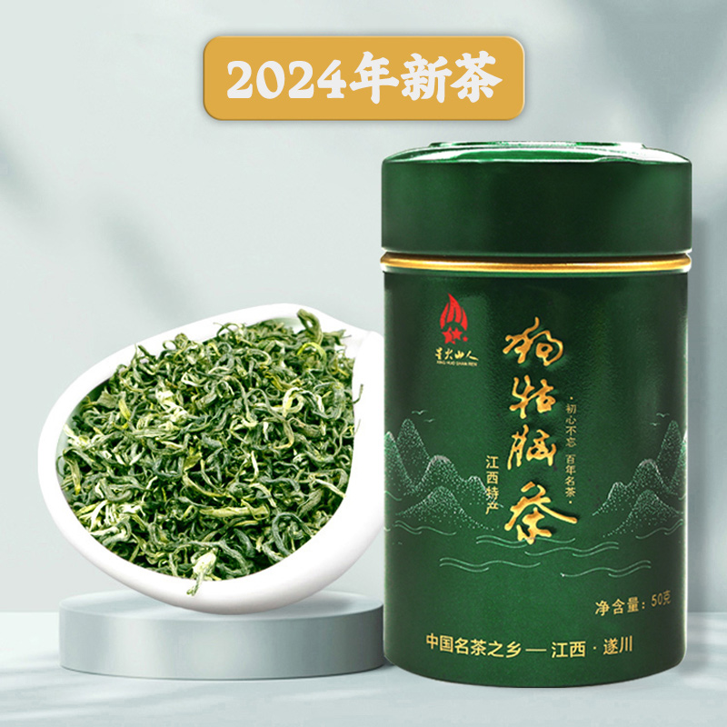 2024年新茶绿茶江西遂川狗牯脑春