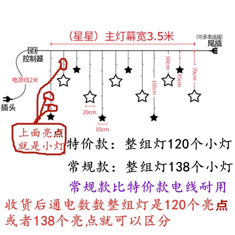 小彩灯接线图图片