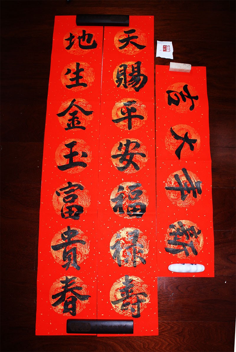 新品2021牛年新春手写定制家用对联结婚嫁娶婚庆乔迁祝寿开业升学