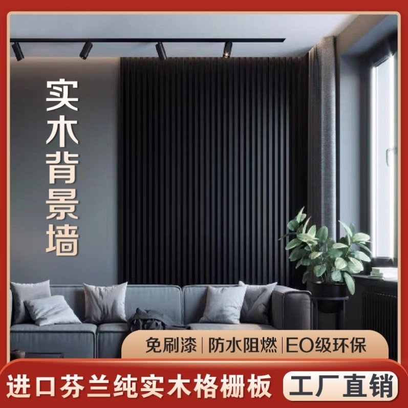 免漆简约生态木护墙板贴皮入户集成门格栅板木纹玄关木条屏风实木