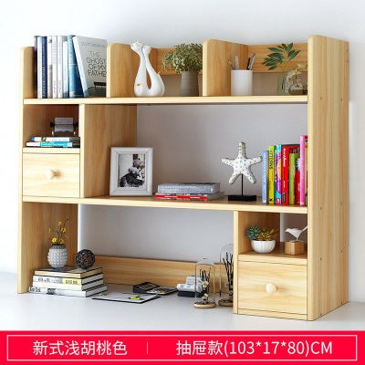 桌上书架办公室桌面简易小收纳架飘窗转角简约学生多层置物架书柜