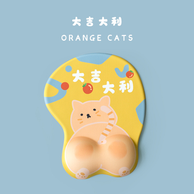 萌超w大号腕办公小号护鼠标垫男生键盘可爱电脑女生卡通创意桌面