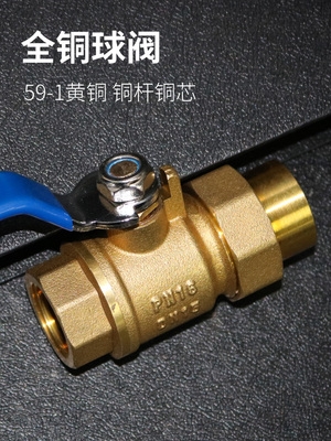 暖气球阀价格
