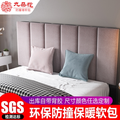 【欧式床头板软包绒布图片】欧式床头板软包绒布图片大全_好便宜网
