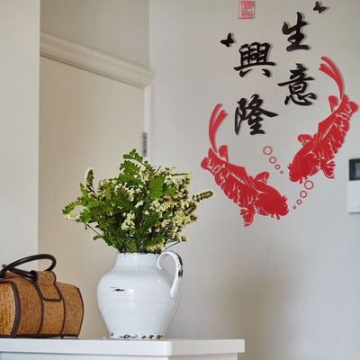 生意兴隆3立体墙贴亚克力店铺收银台背景墙公司店商铺饰墙纸壁画