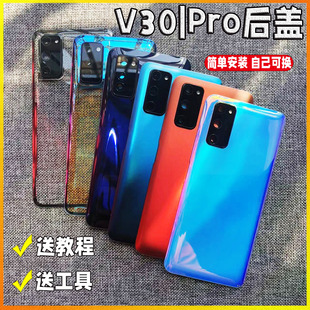 适用华为荣耀V30/V30Pro后盖玻璃手机外壳后屏背板替换原装5G塑料