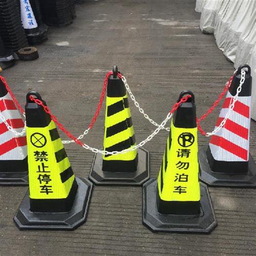 高档警u停车筒锥桶方锥可定制橡胶路锥锥锥反光路70cm禁止印字